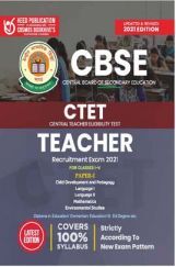 CTET Paper I Primary Level CTET Paper I Primary Level